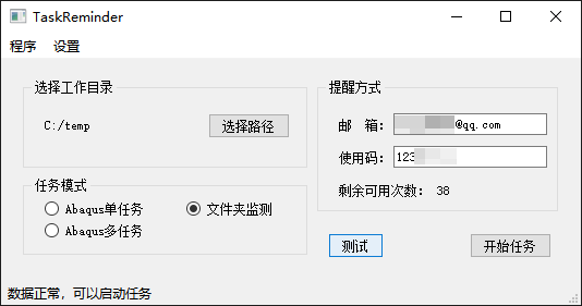 image-20240107202555934